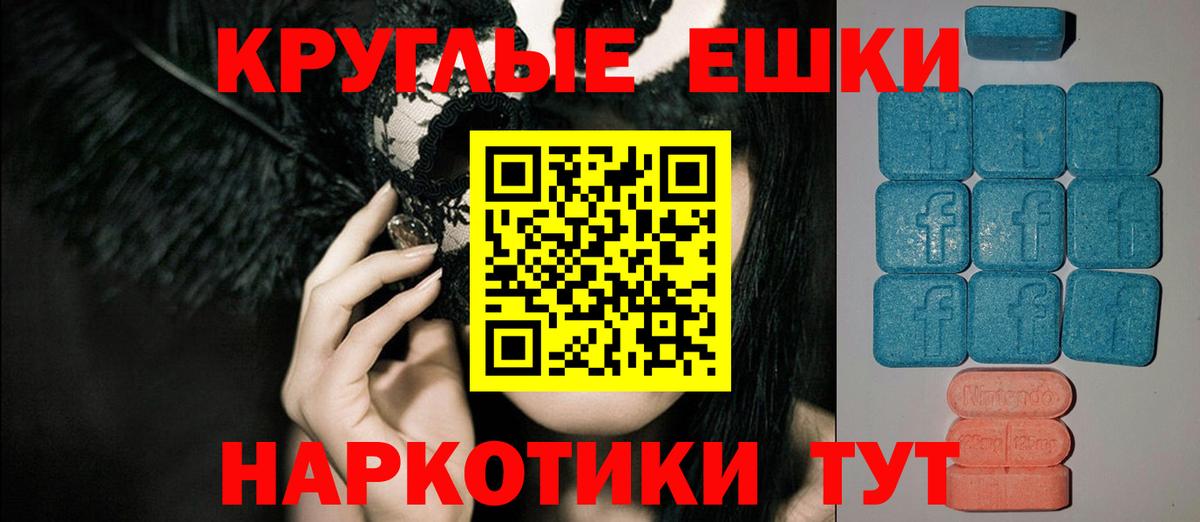 ЭКСТАЗИ Cube Мценск