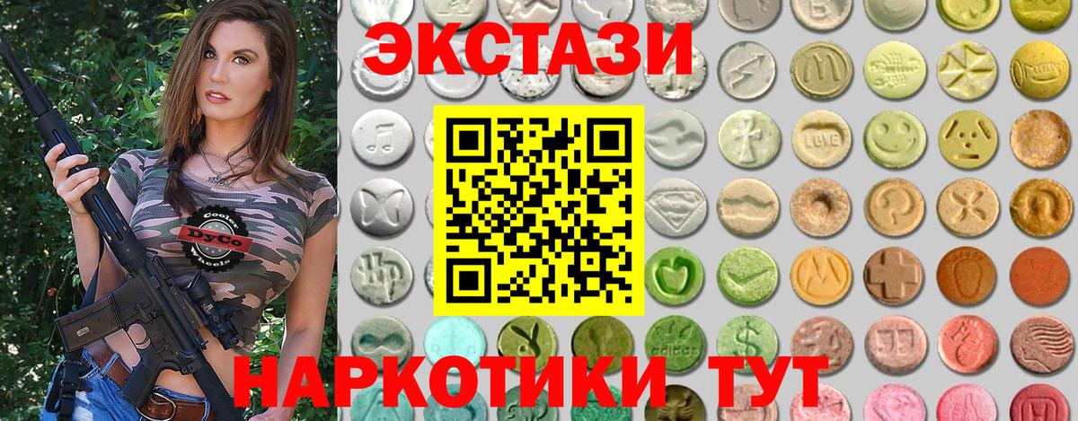 Мценск  Cocaine  Цена  Лсд 25  Вход с VPN  Конопля  МЕФ кристаллы  Гашиш 