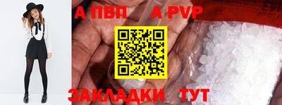 mdpv Гусев