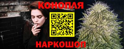 марихуана Гатчина