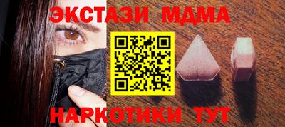 МДПВ Гагарин