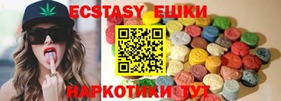марихуана Гатчина
