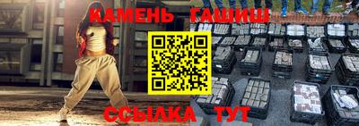 каннабис Гай