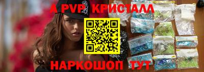 mdpv Гусев