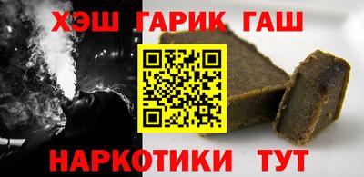 каннабис Гай