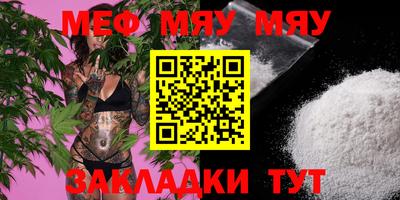 mdpv Гусев