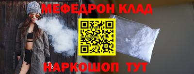 МДПВ Гагарин
