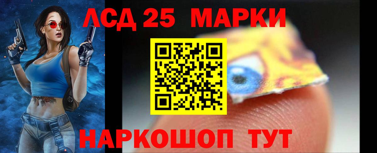 Лсд 25 экстази ecstasy  Вход с VPN  Мценск  Лсд 25 экстази кислота 