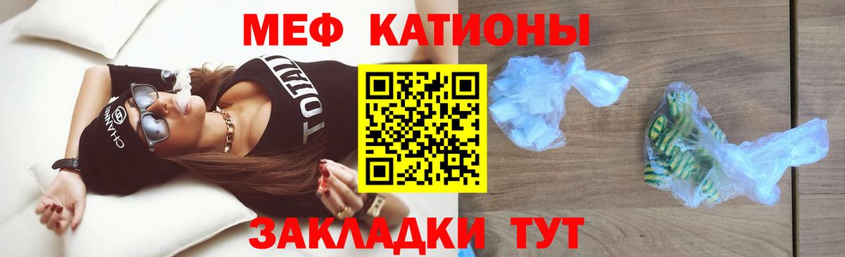 МЕФ мука Мценск