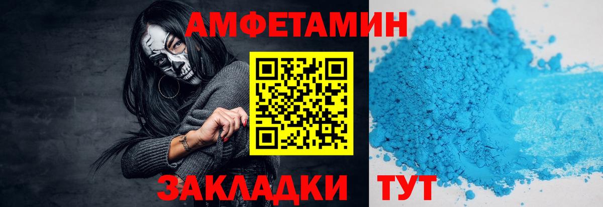 Первитин мет  Вход с VPN  Первитин мет  Мценск 