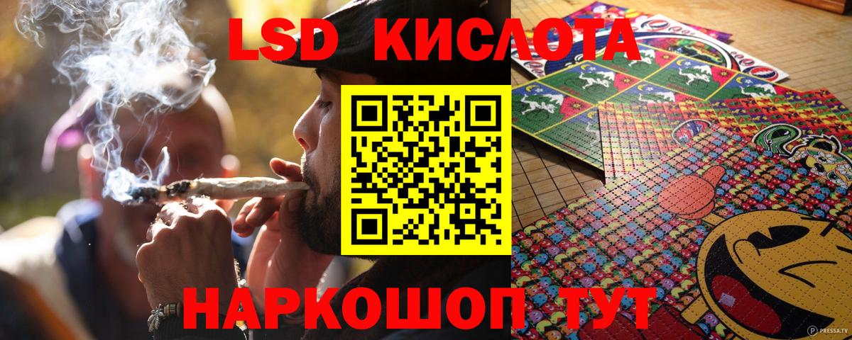 Наркотические марки 1500мкг  дарнет шоп  Вход с VPN  Мценск  Наркотические марки 1500мкг  Наркотические марки 
