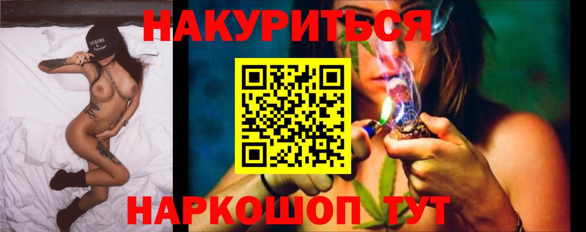 Конопля марихуана  Вход с VPN  МАРИХУАНА ГИДРОПОН  Мценск  Бошки Шишки сатива 